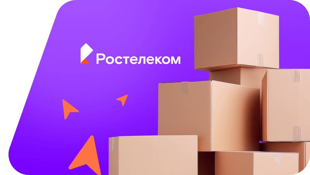 Переезд в новую квартирув поселок Каскадный (Ставропольский край)